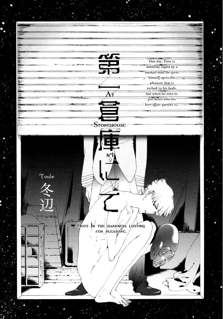 Daiichi Souko Nite Chapter 1 page 3 - MangaKakalot