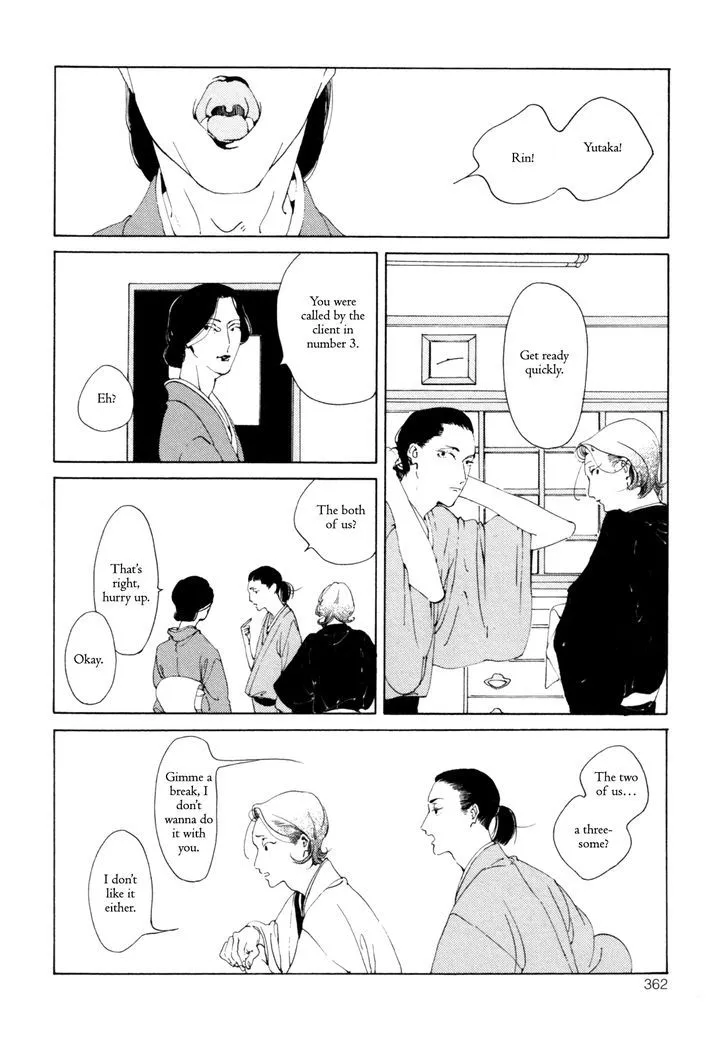 Daiichi Souko Nite Chapter 2 page 15 - MangaKakalot