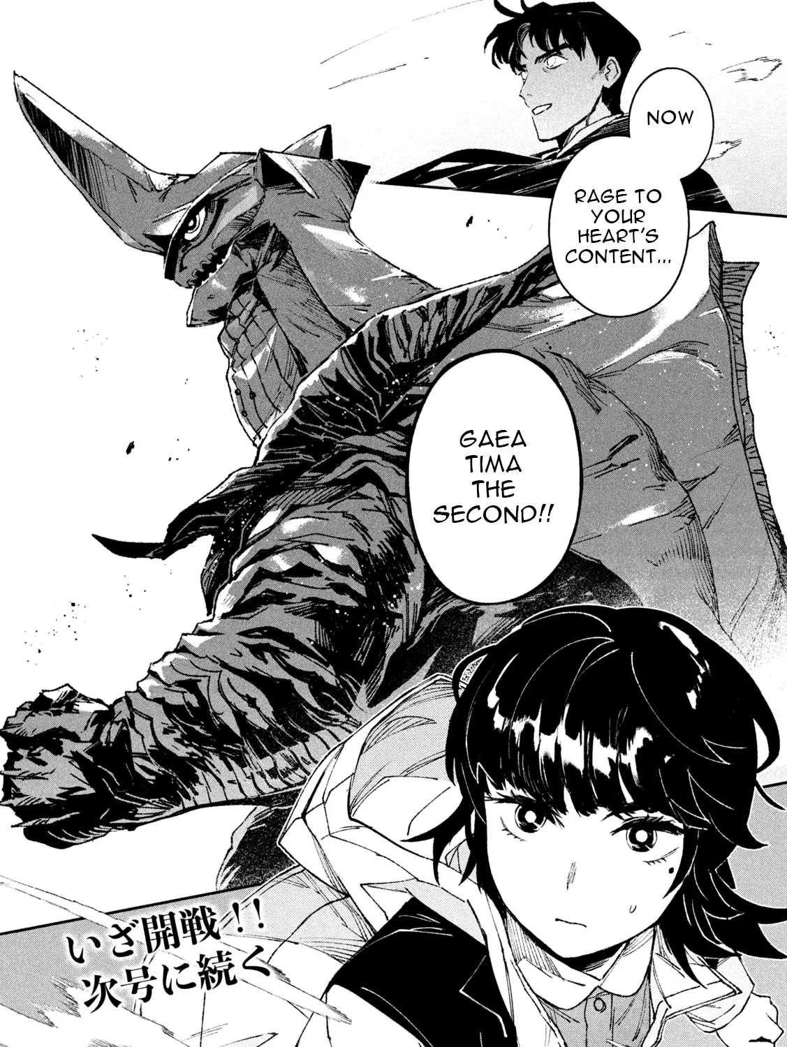 Daikaiju Gaea-Tima Chapter 4 page 69 - MangaKakalot