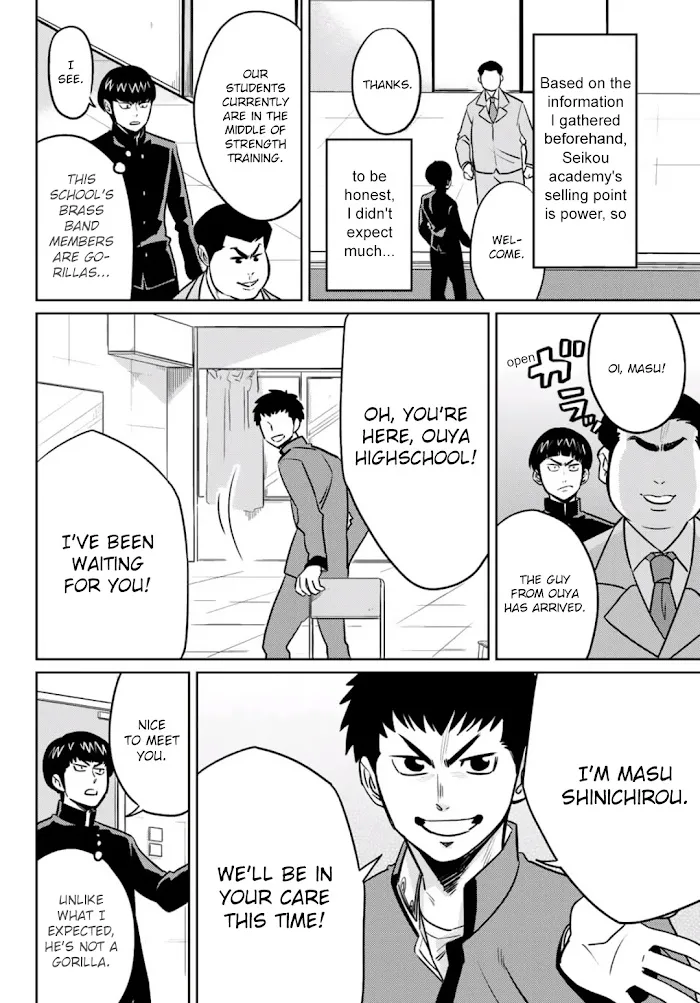 Daiya No B!! - Seidou Koukou Suisou Gakubu Chapter 29 page 2 - MangaKakalot