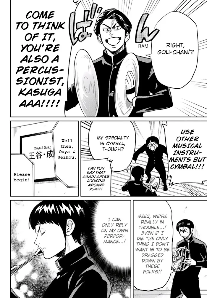 Daiya No B!! - Seidou Koukou Suisou Gakubu Chapter 30 page 2 - MangaKakalot