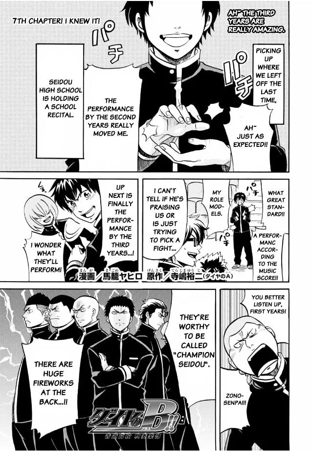 Daiya No B!! - Seidou Koukou Suisou Gakubu Chapter 7 page 1 - MangaKakalot