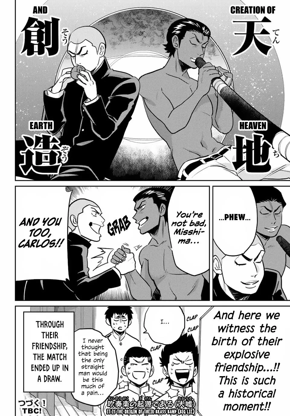 Daiya No B!! Seidou Koukou Suisougaku-Bu - Page 7