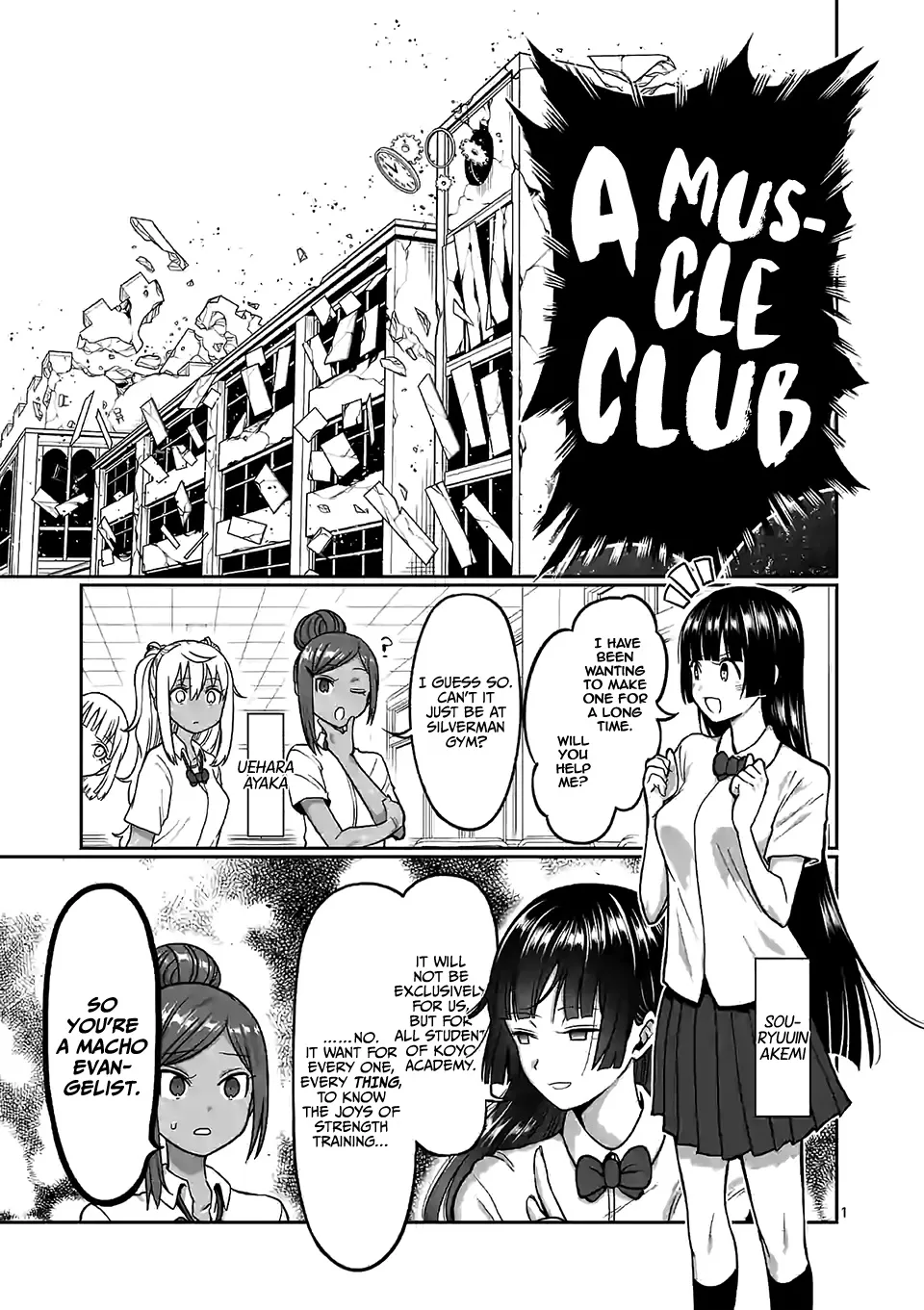 Danberu Nan Kiro Moteru? - Page 1