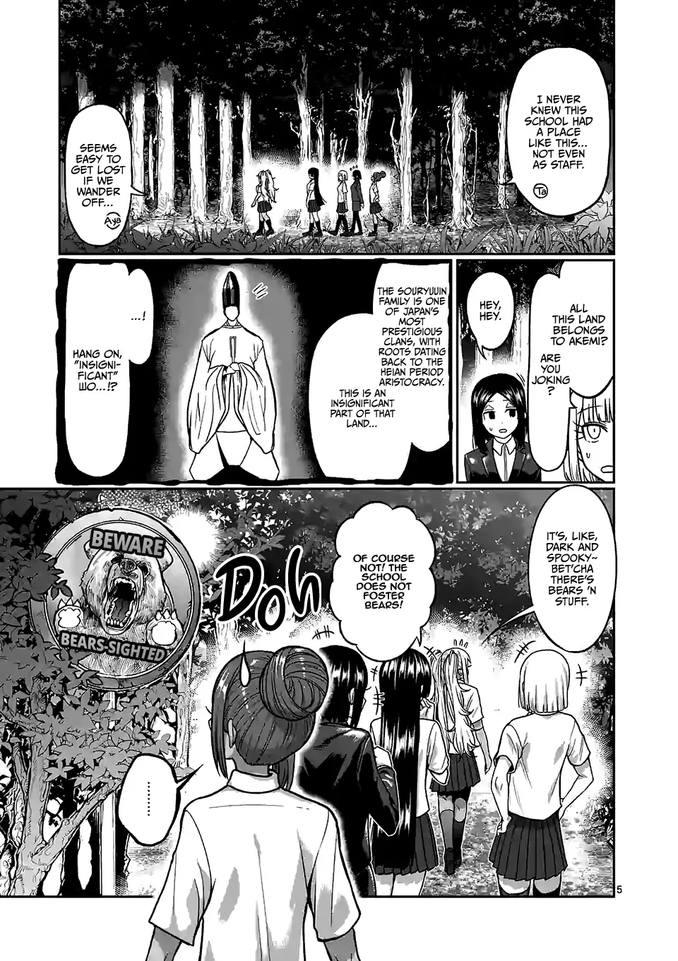 Danberu Nan Kiro Moteru? - Page 7