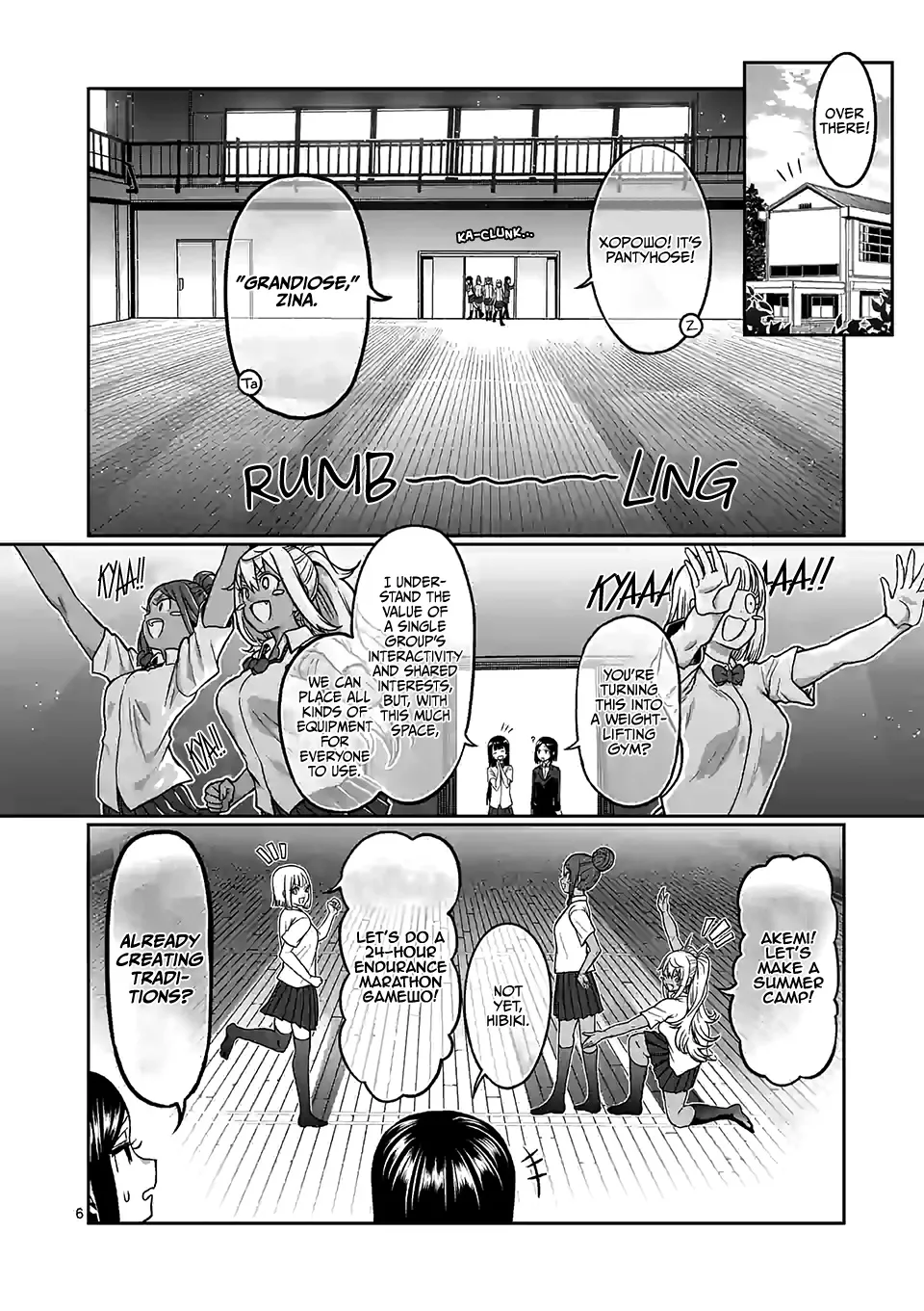 Danberu Nan Kiro Moteru? - Page 8