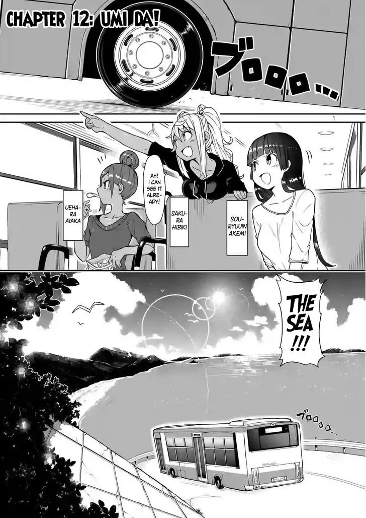 Danberu Nan Kiro Moteru? - Page 1