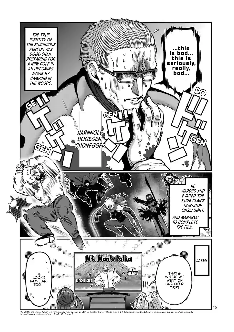 Danberu Nan Kiro Moteru? - Page 16