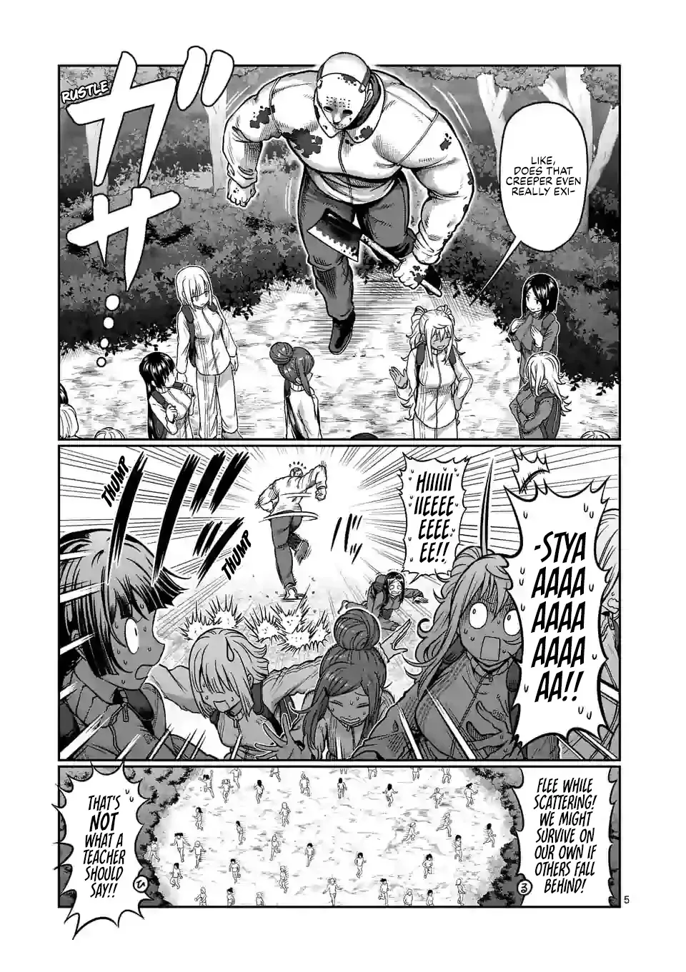 Danberu Nan Kiro Moteru? - Page 6