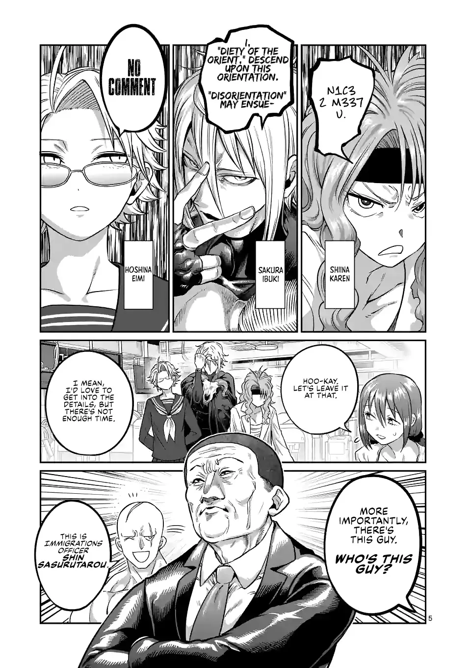 Danberu Nan Kiro Moteru? - Page 6