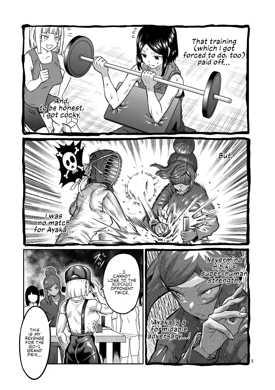 Danberu Nan Kiro Moteru? - Page 7