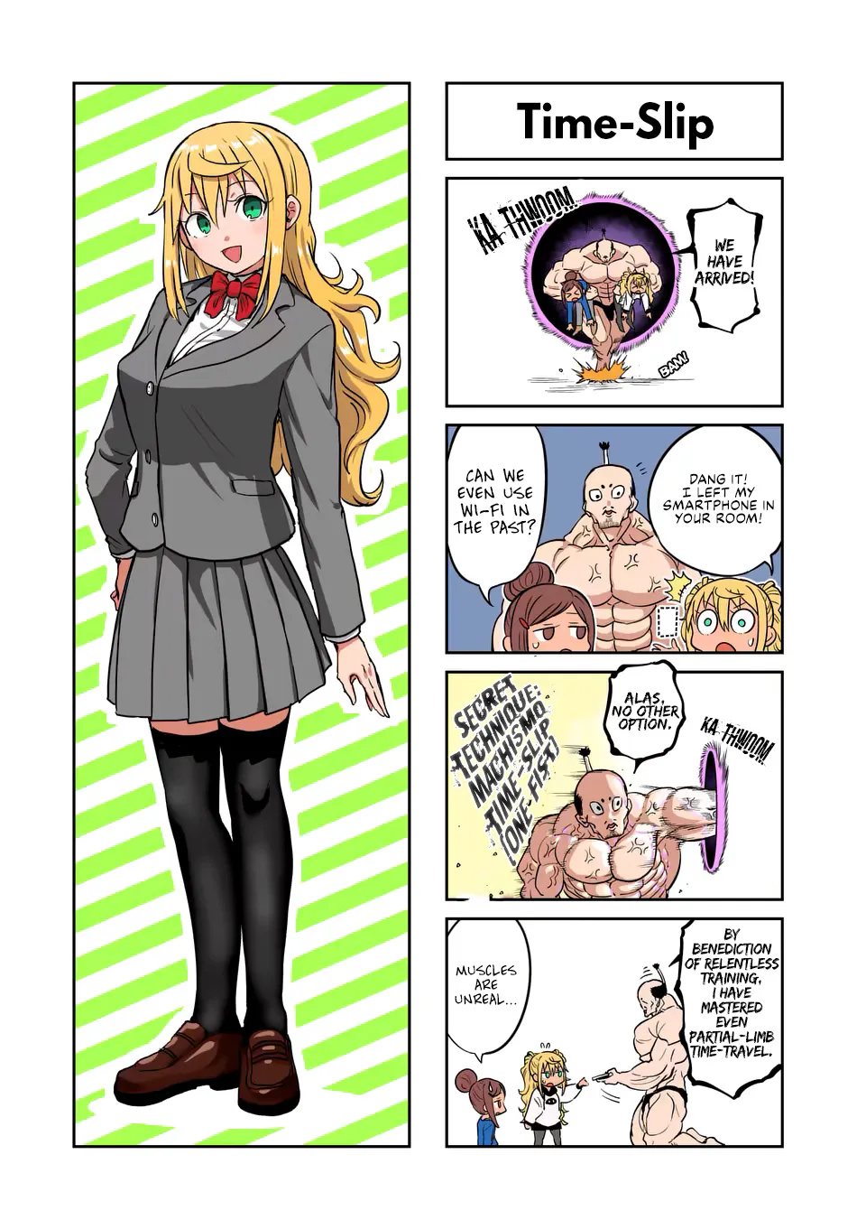 Danberu Nan Kiro Moteru? - Page 19