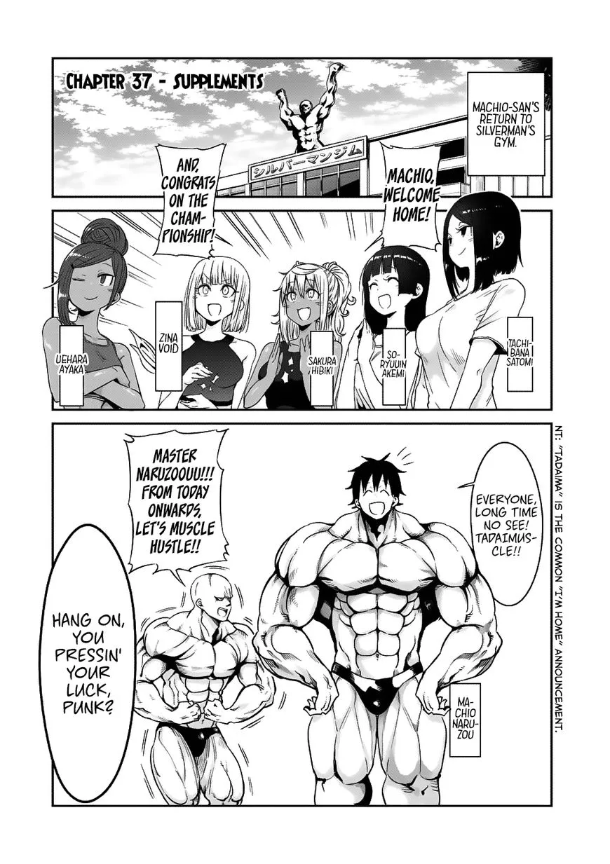 Danberu Nan Kiro Moteru? - Page 1