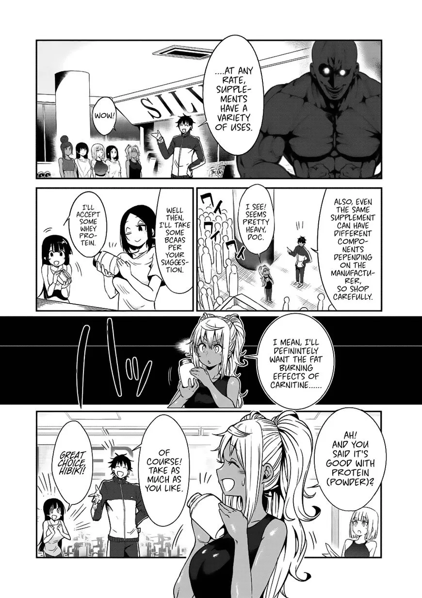 Danberu Nan Kiro Moteru? - Page 11