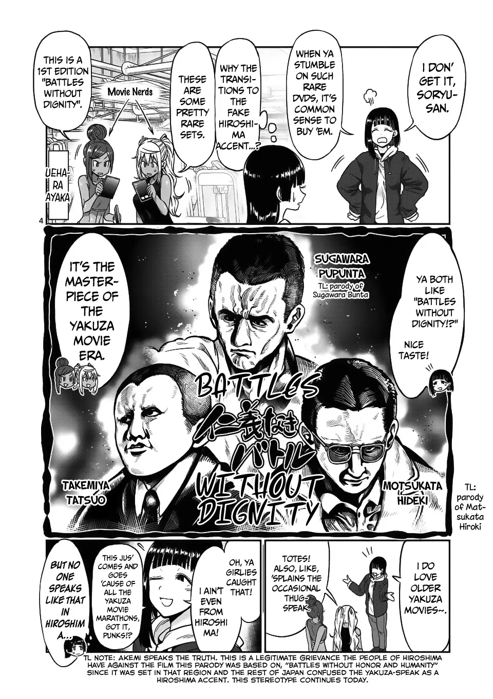 Danberu Nan Kiro Moteru? - Page 4