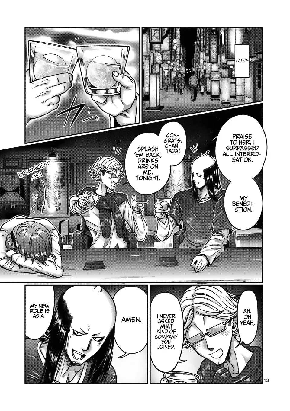 Danberu Nan Kiro Moteru? - Page 13