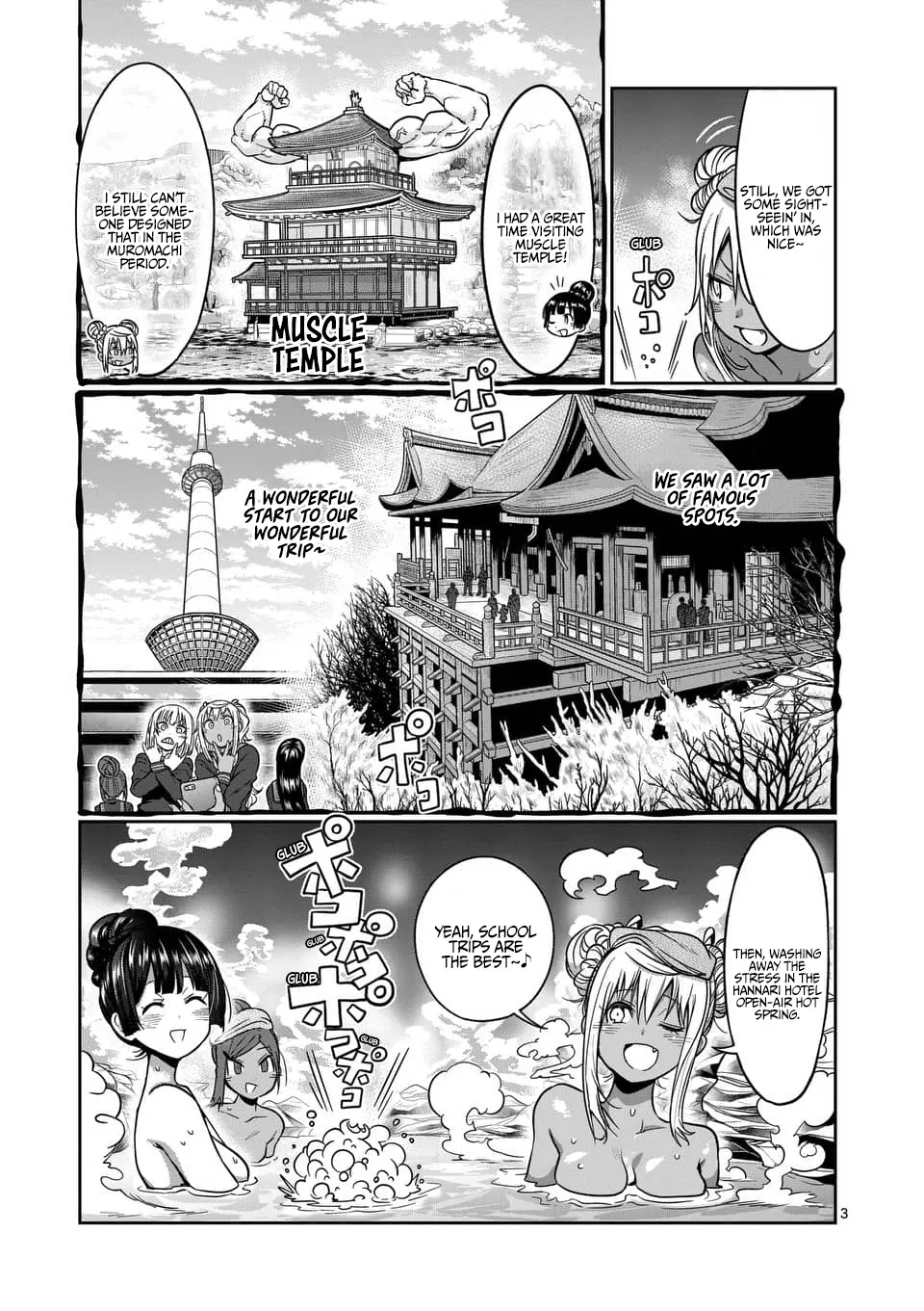 Danberu Nan Kiro Moteru? Chapter 72 page 4 - MangaKakalot