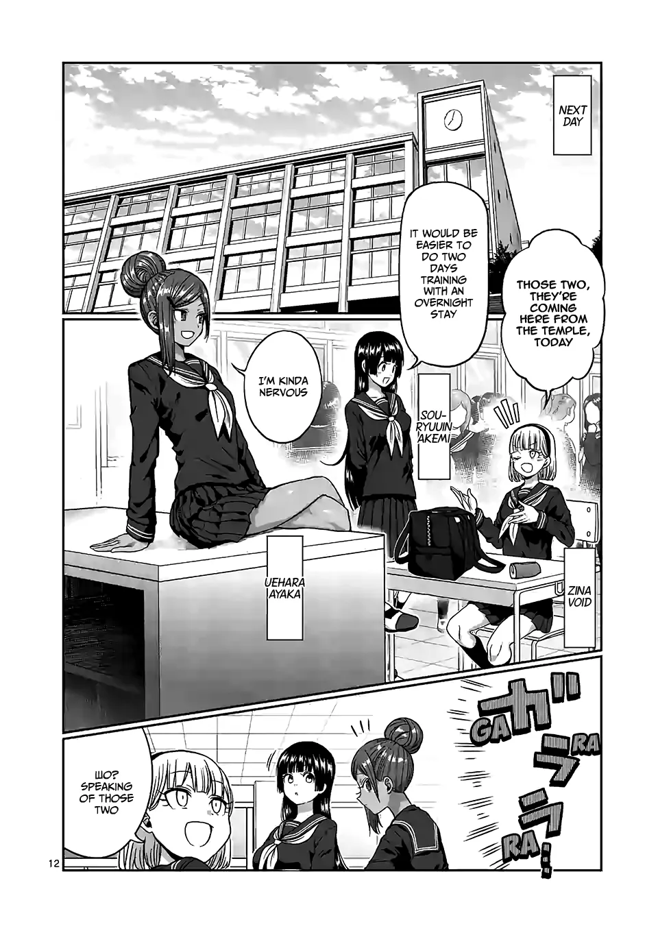 Danberu Nan Kiro Moteru? - Page 13