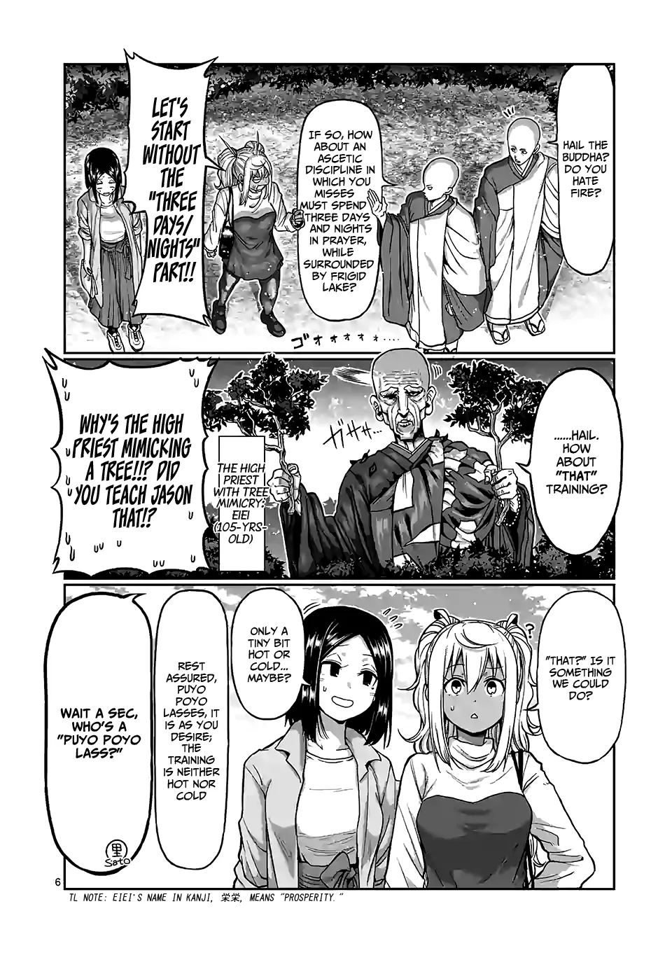 Danberu Nan Kiro Moteru? - Page 7