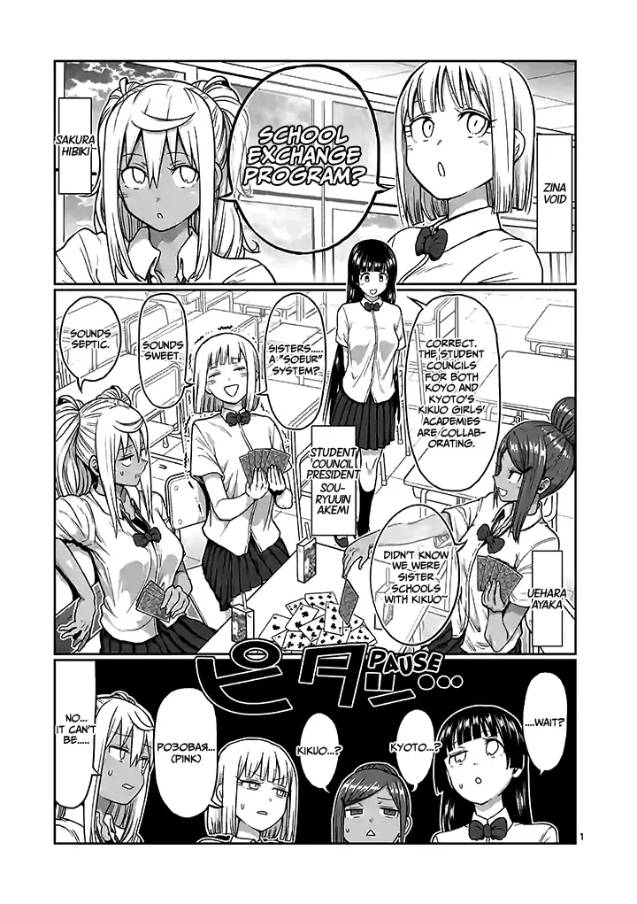 Danberu Nan Kiro Moteru? - Page 1