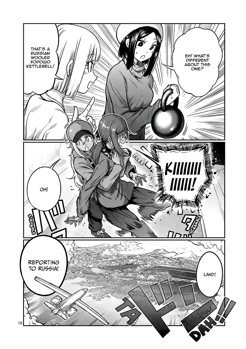 Danberu Nan Kiro Moteru? - Page 12