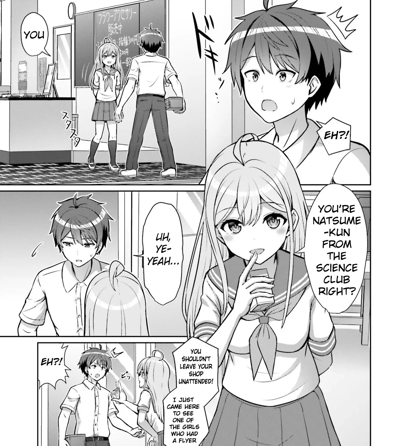 Danjo no Yujou wa Seiritsu suru? (Iya, Shinai!!) Chapter 1 page 13 - MangaKakalot