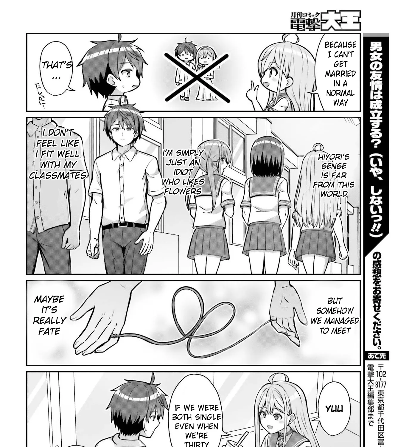 Danjo no Yujou wa Seiritsu suru? (Iya, Shinai!!) Chapter 1 page 71 - MangaKakalot