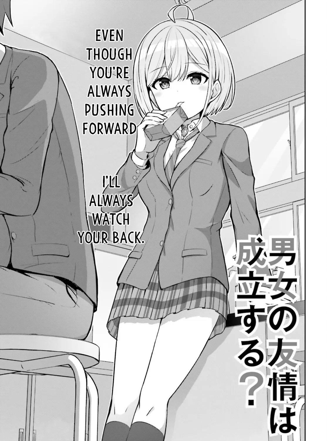 Danjo no Yujou wa Seiritsu suru? (Iya, Shinai!!) Chapter 3 page 7 - MangaKakalot