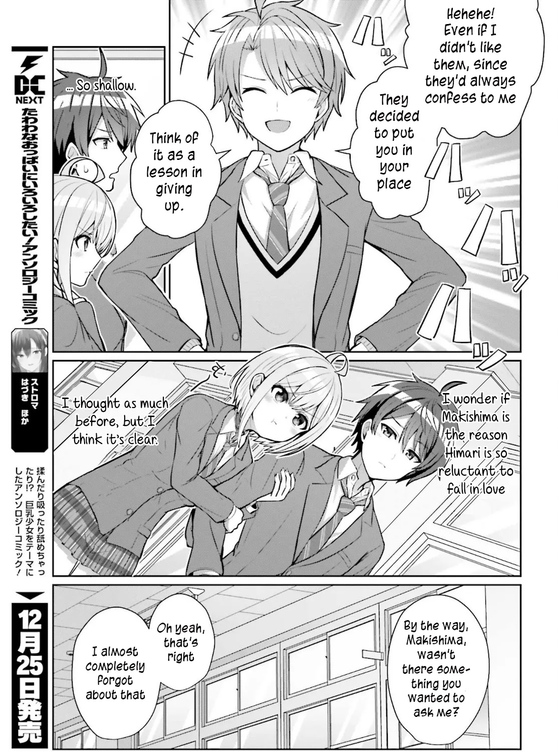 Danjo no Yujou wa Seiritsu suru? (Iya, Shinai!!) Chapter 4 page 13 - MangaKakalot