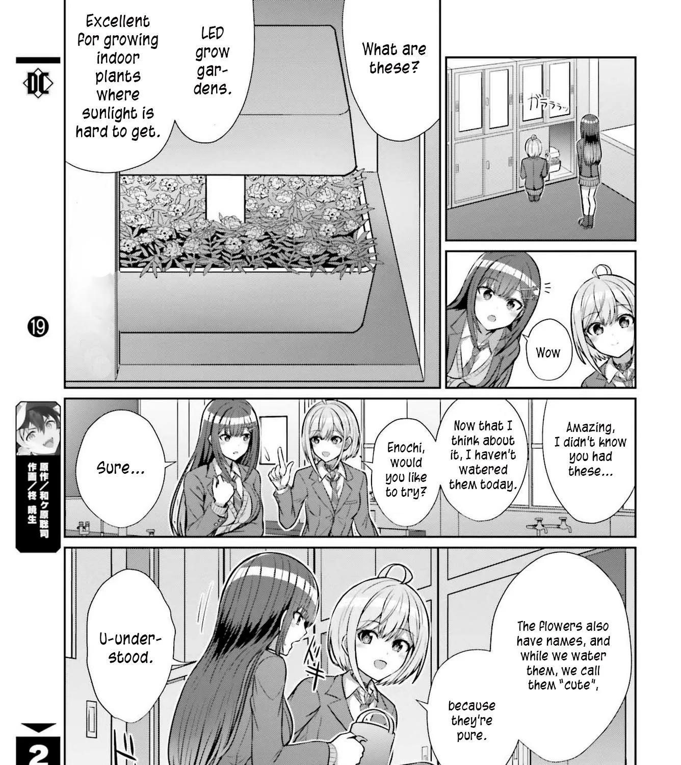 Danjo no Yujou wa Seiritsu suru? (Iya, Shinai!!) Chapter 5 page 25 - MangaKakalot