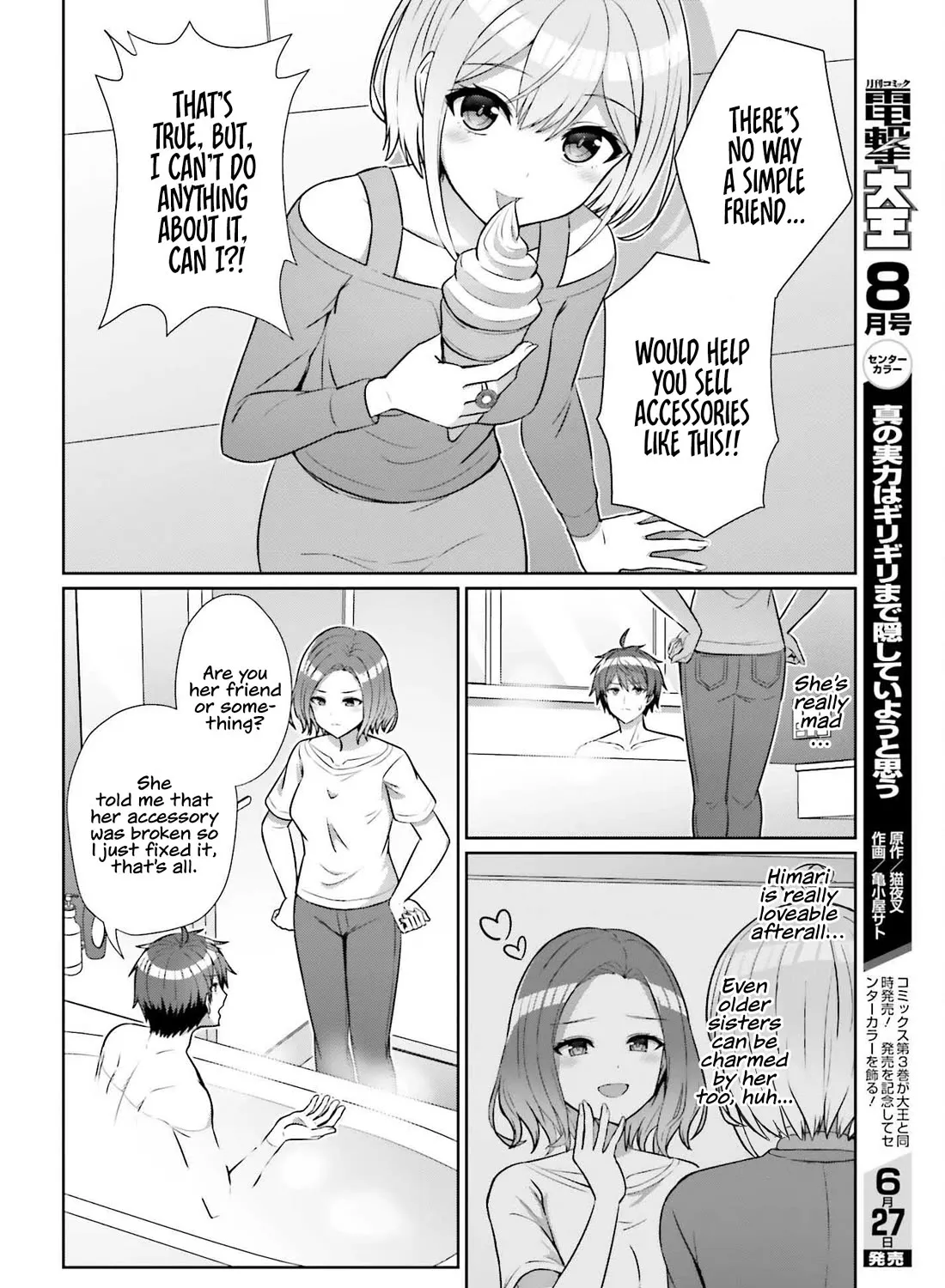 Danjo no Yujou wa Seiritsu suru? (Iya, Shinai!!) Chapter 8 page 11 - MangaKakalot