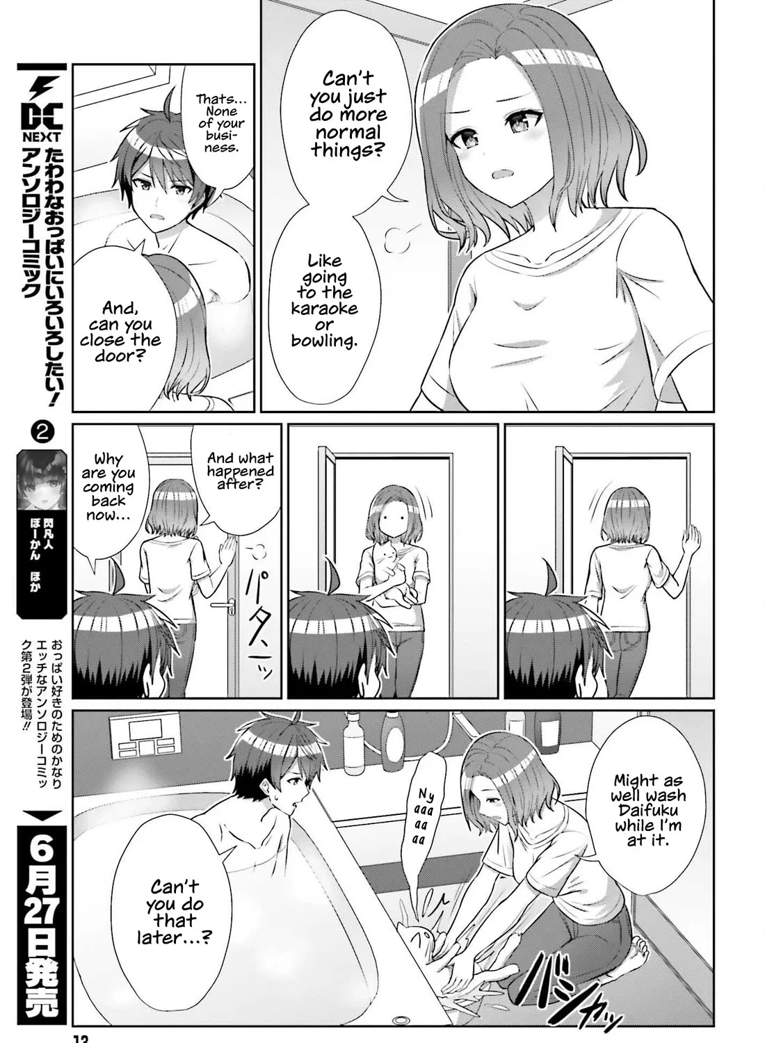 Danjo no Yujou wa Seiritsu suru? (Iya, Shinai!!) Chapter 8 page 13 - MangaKakalot