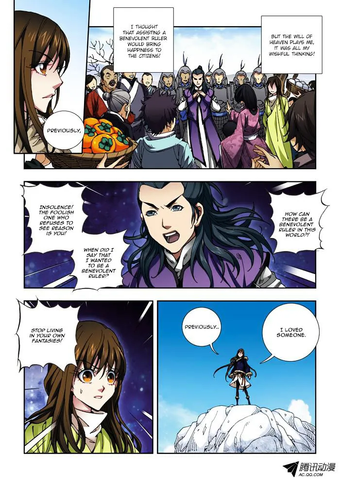 Daughter Of Heaven Chapter 1 page 7 - MangaKakalot