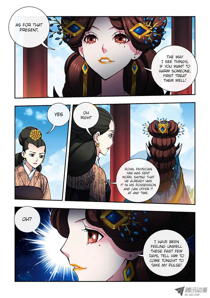 Daughter Of Heaven Chapter 12 page 13 - MangaKakalot