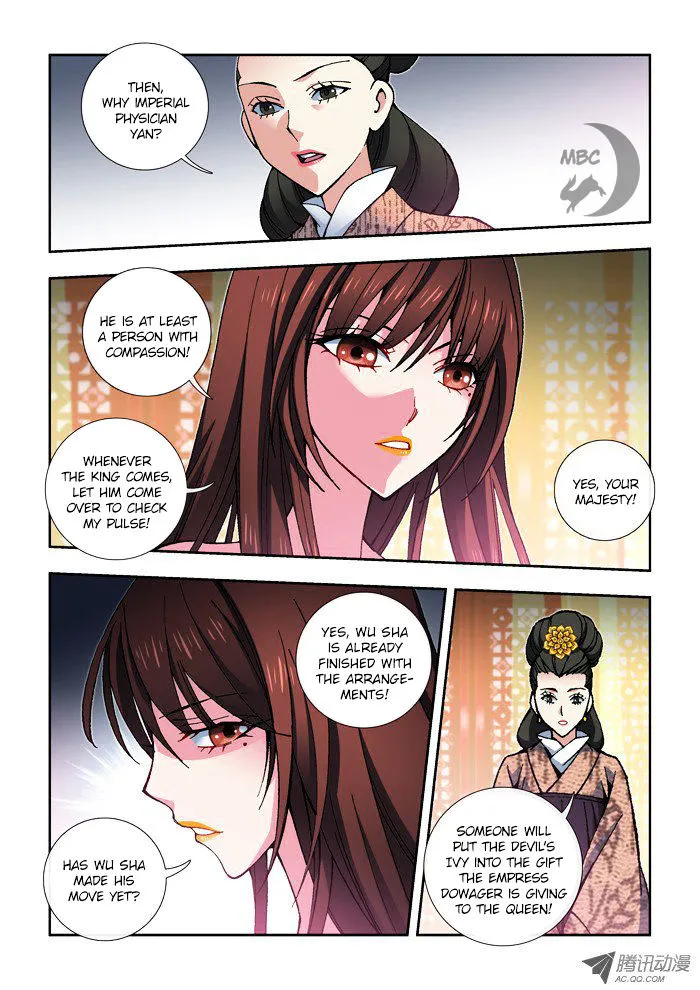 Daughter Of Heaven Chapter 13 page 12 - MangaKakalot