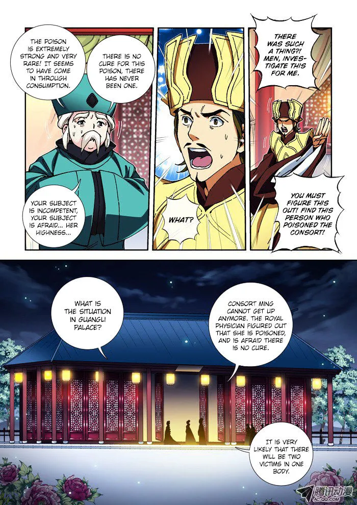 Daughter Of Heaven Chapter 14.1 page 4 - MangaKakalot