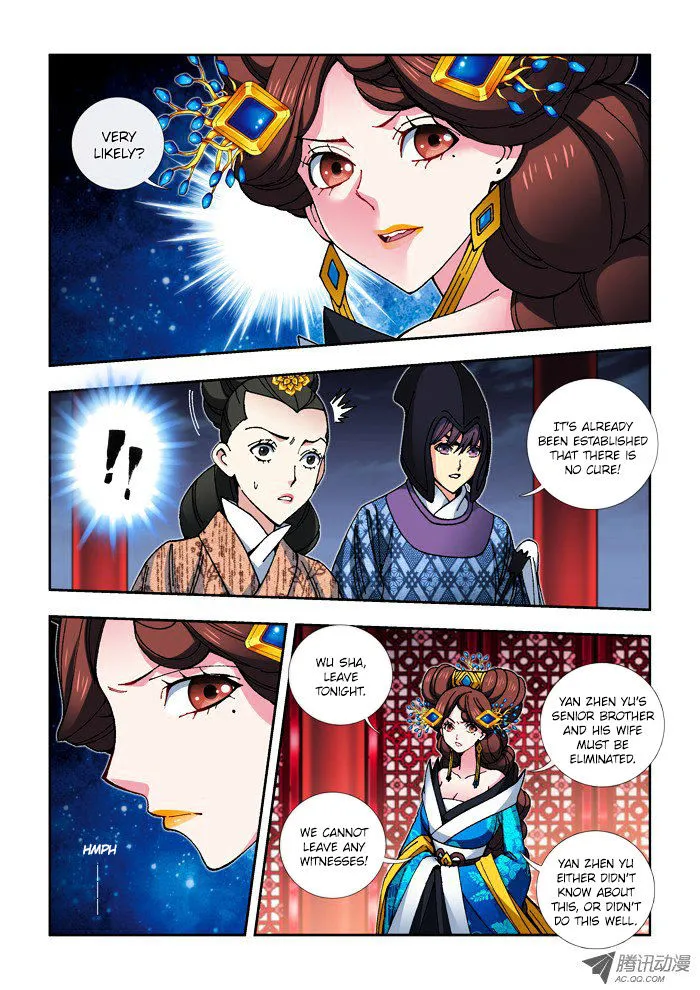 Daughter Of Heaven Chapter 14.1 page 5 - MangaKakalot