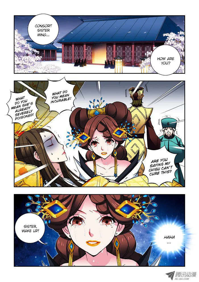 Daughter Of Heaven Chapter 15.1 page 3 - MangaKakalot