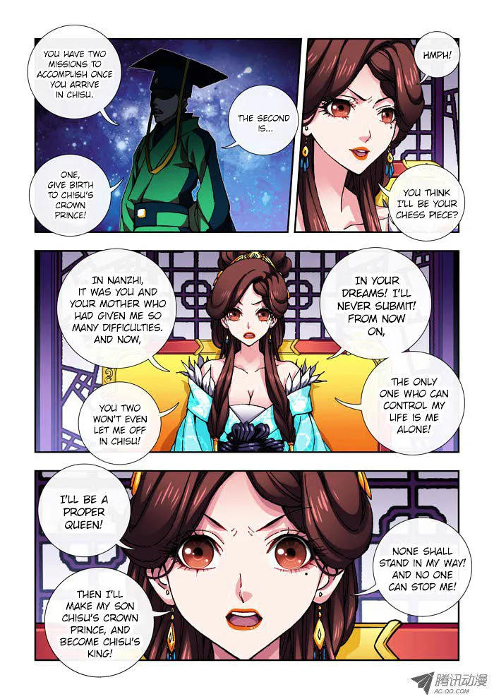 Daughter Of Heaven Chapter 2 page 12 - MangaKakalot