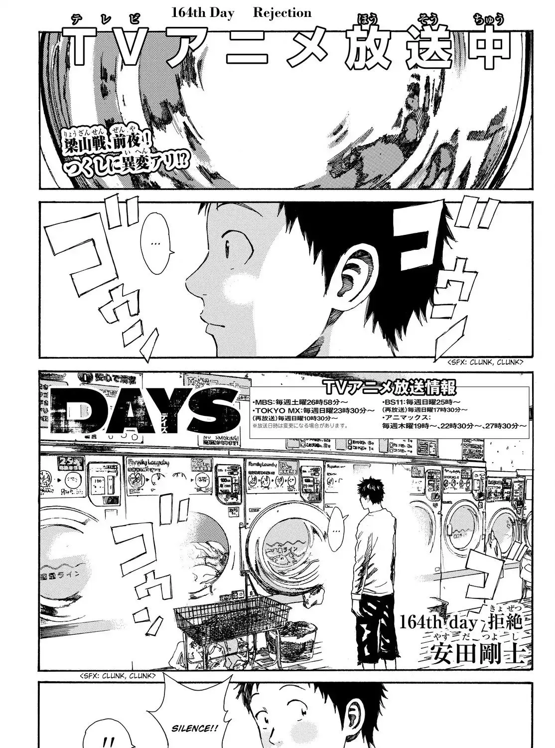 Days - Page 2