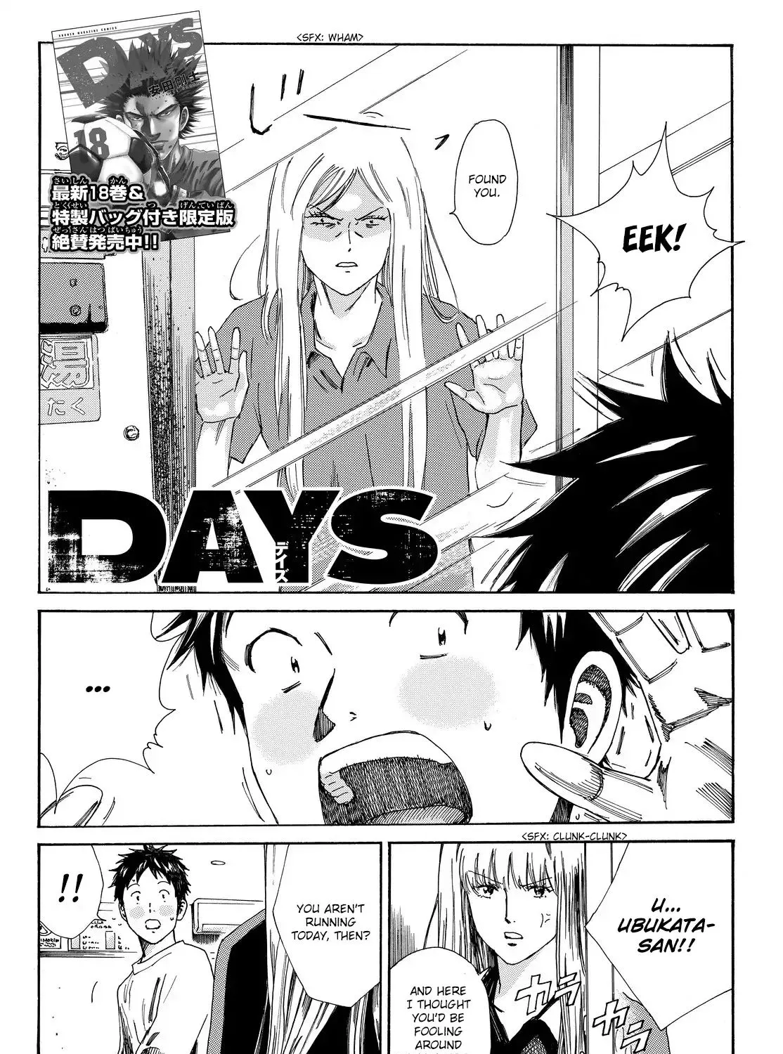 Days - Page 4