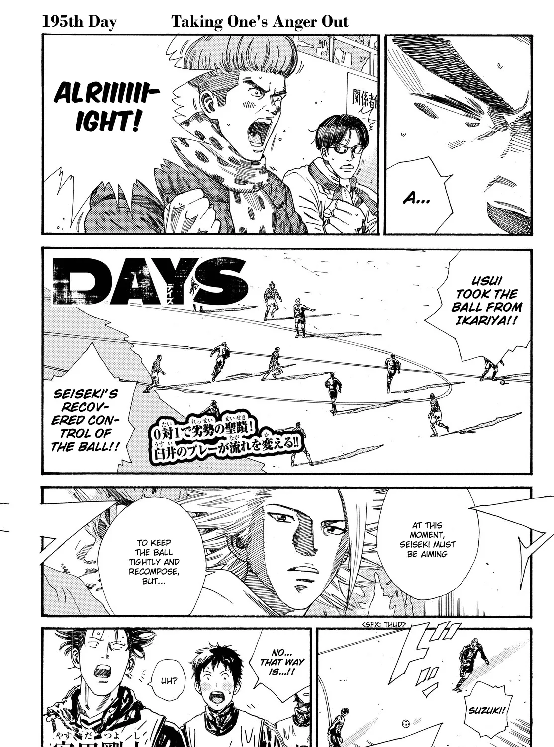 Days - Page 2