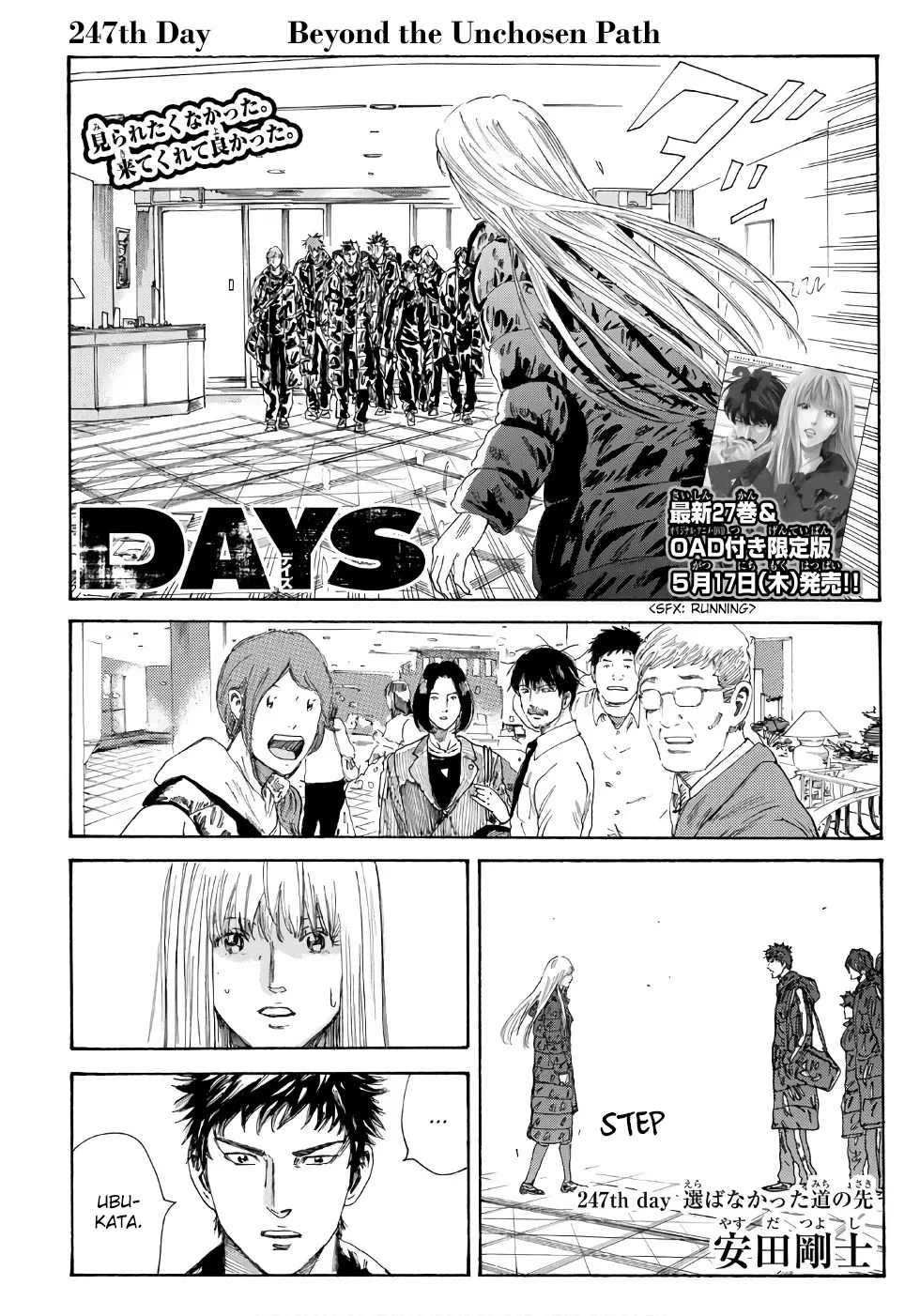 Days - Page 2