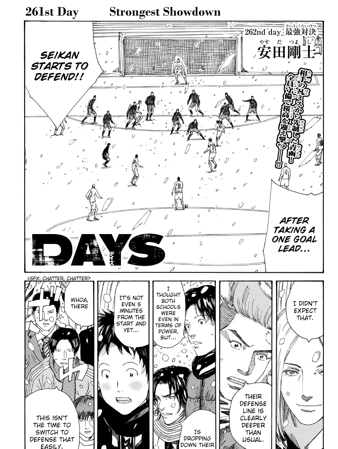 Days - Page 2