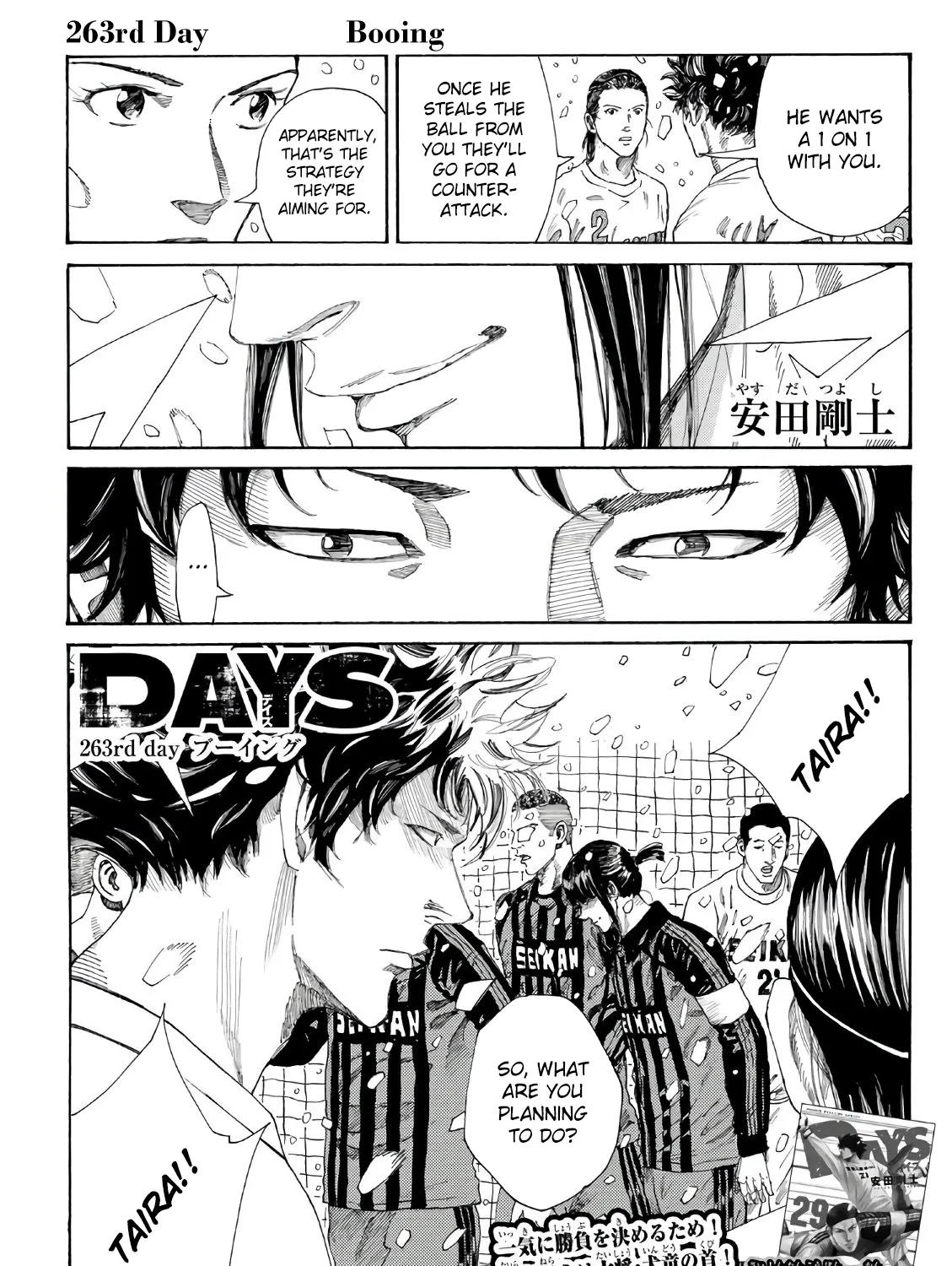 Days - Page 2