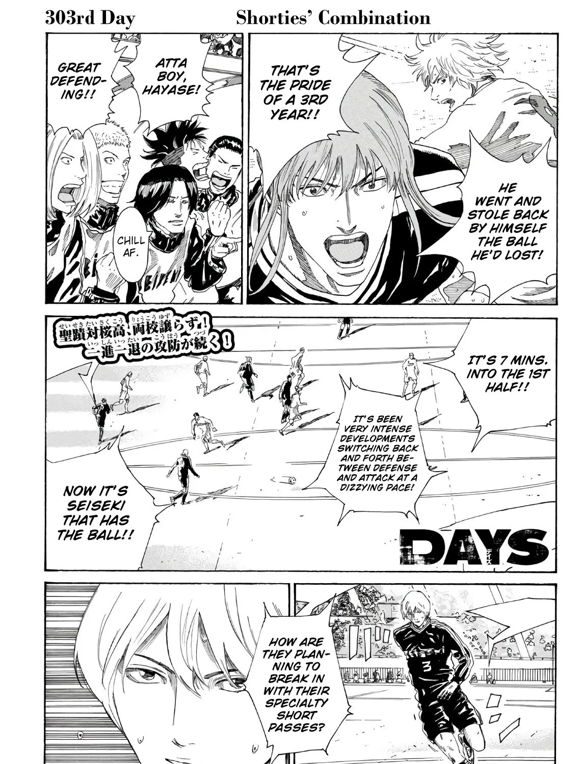 Days - Page 2