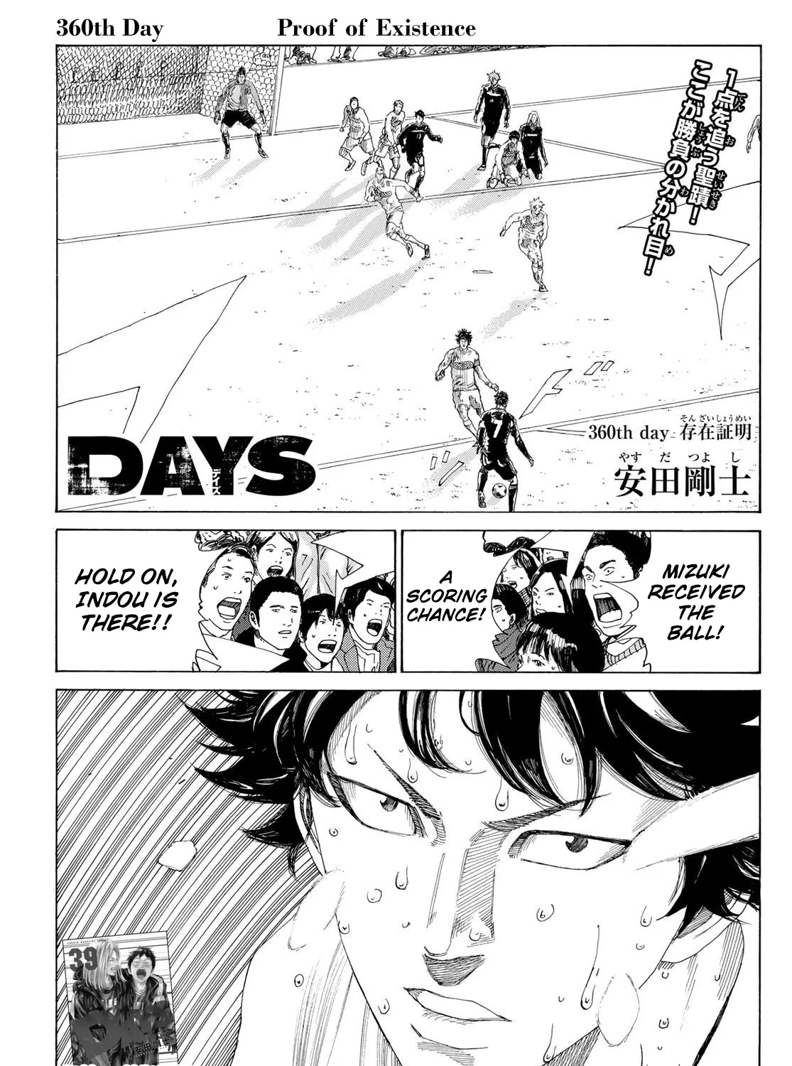 Days - Page 2