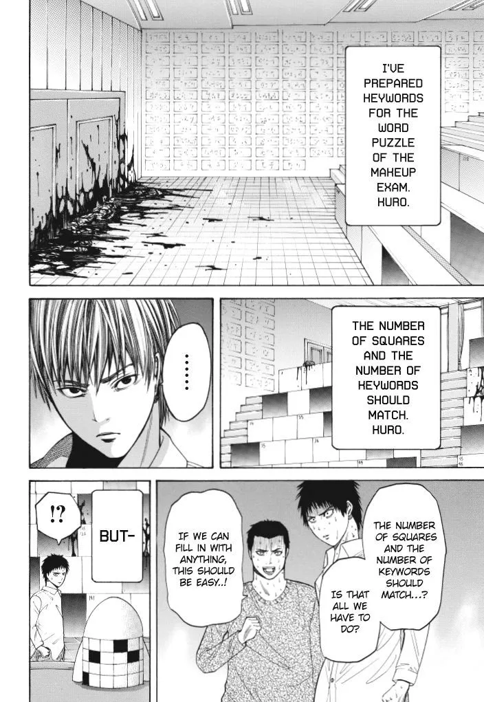 Dead Word Puzzle Chapter 2 page 10 - MangaKakalot