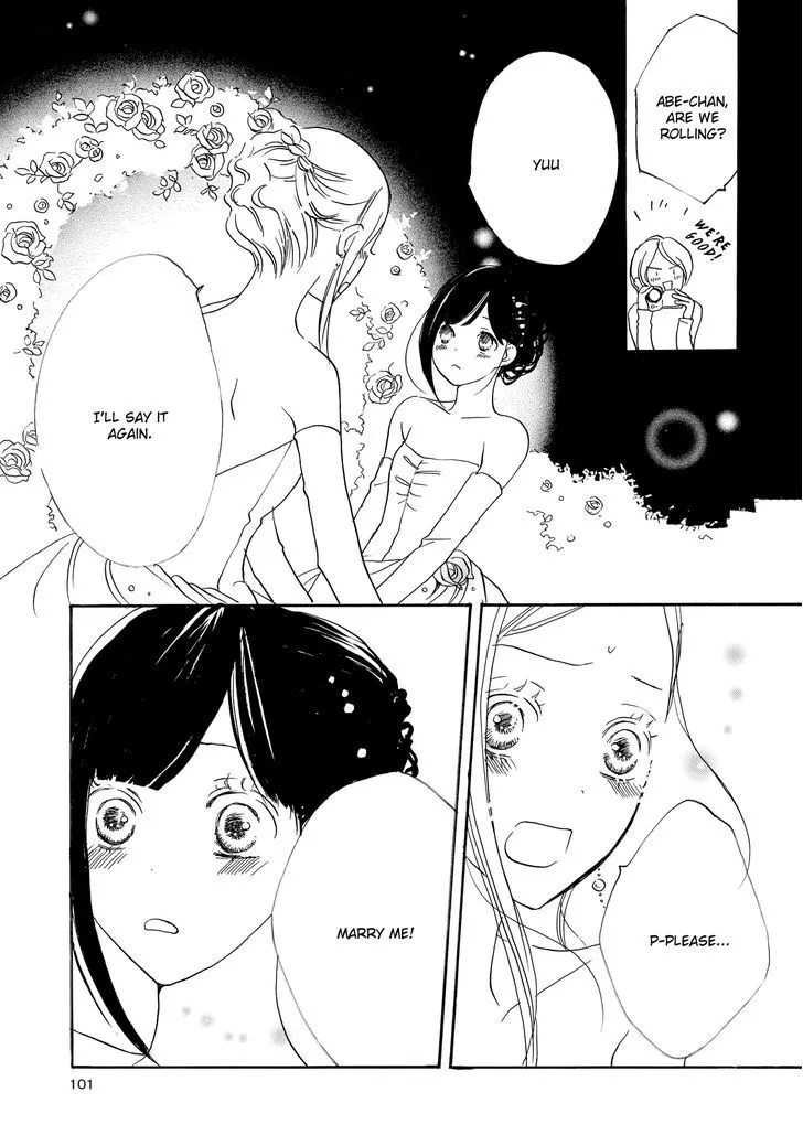 Dear...(SHIN Yui) Chapter 1 page 19 - MangaKakalot