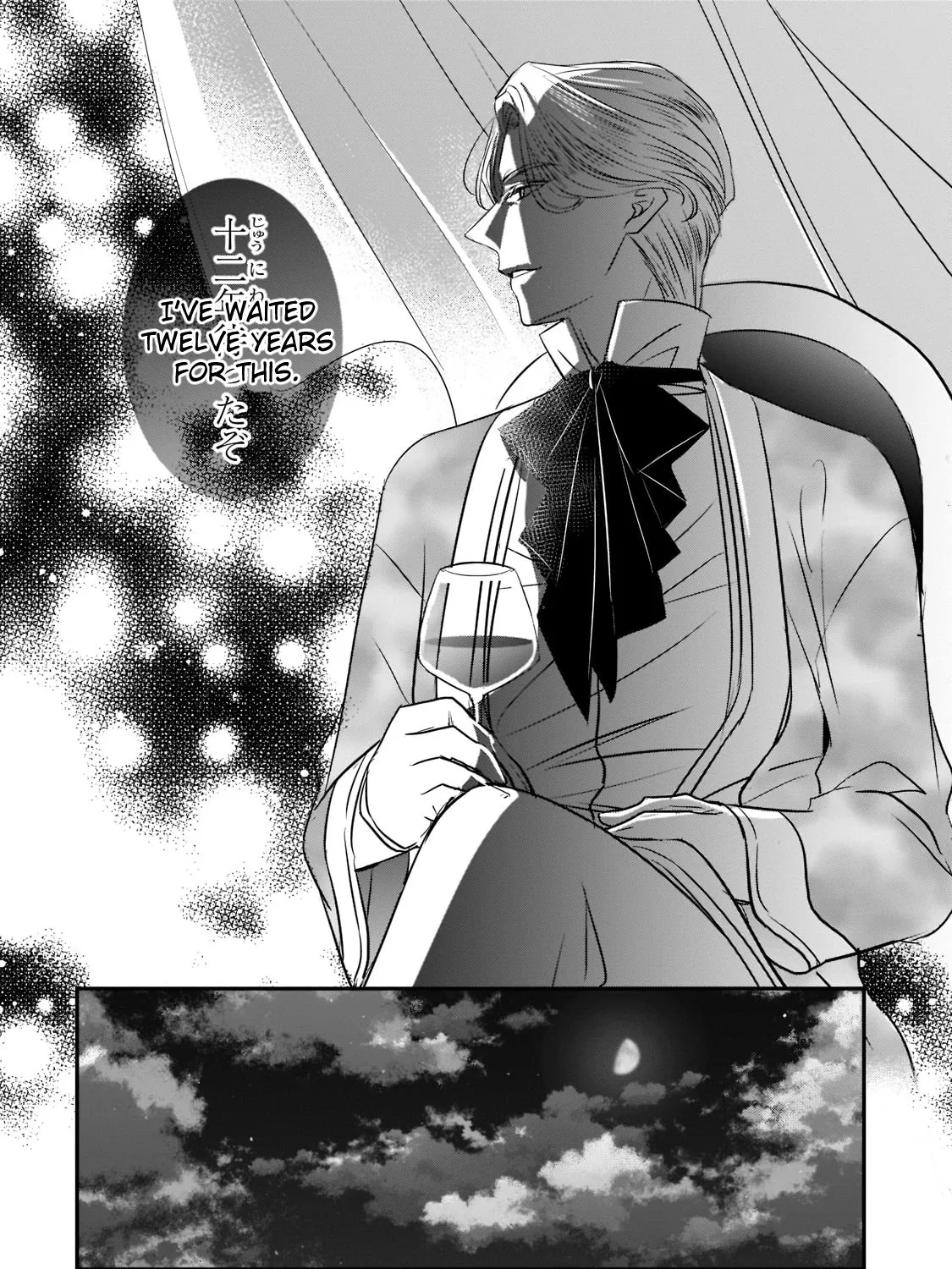 Dear Us Who Used To Be "the Ice Knight And The Failure Princess" Chapter 19 page 63 - MangaKakalot